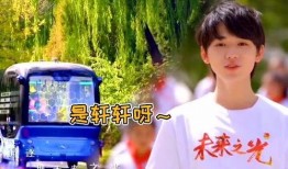 宋亚轩爆料贺峻霖视频,视频曝光兄弟情深