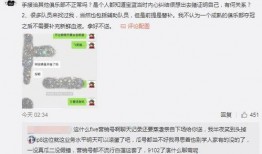 郯城吃瓜最新事件爆料信息,揭秘背后惊人真相