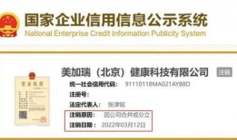 中冶吉信爆料最新消息新闻,揭秘重大新闻动态
